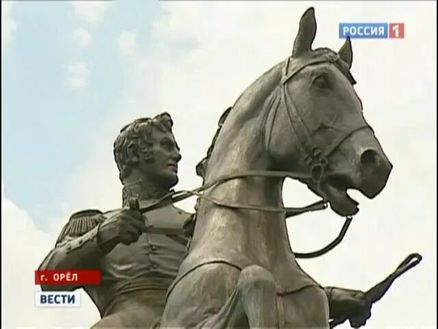 Звоните ермолову 2. Памятник алексею петровичу ермолову в орле. памятник алексею ермолову в орле. памятник генералу ермолову в орле.
