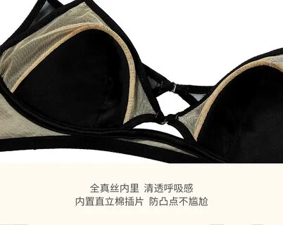90.9% Шелковый бюстгальтер и трусики BirdTree, Женский комплект из большого бюст