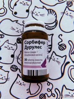 Сорбифер дурулес аскорбиновая кислота