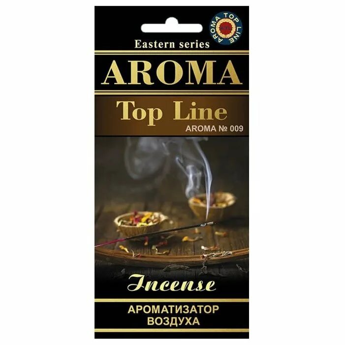 Фурнитура для раздвижных дверей hettich. Top line moscow top line moscow. Hettich topline l для 2 дверей. Aroma topline ароматизатор для автомобиля. Top line moscow top line moscow.