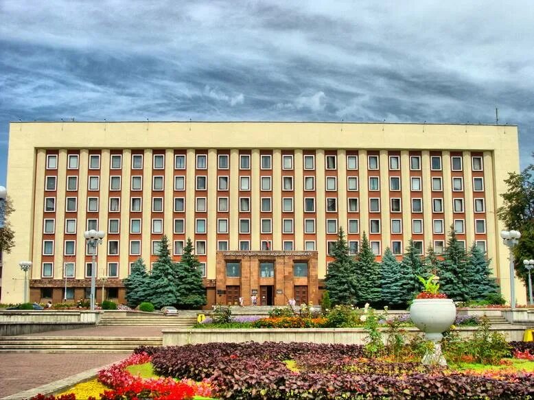 Рхту эмблема. Герб гомельского государственного медицинского университета. Гомгму оф сайт. Игма кафедра биологии. Иркутский медицинский колледж.