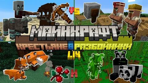Minecraft 14