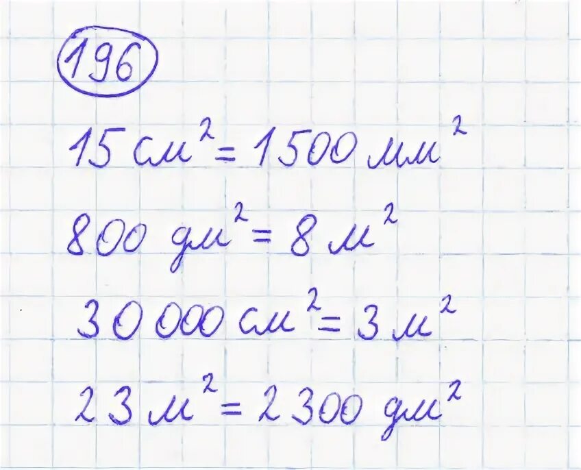 Четвертый класс математика страница 50 упражнение 196. Математика 4 класс 1 часть стр 44 номер 196. Математика 4 класс 2 часть номер 196. Математика 4 класс 2 часть стр 50 номер 196 2. Математика 4 класс 2 часть Моро стр 50 номер 196.