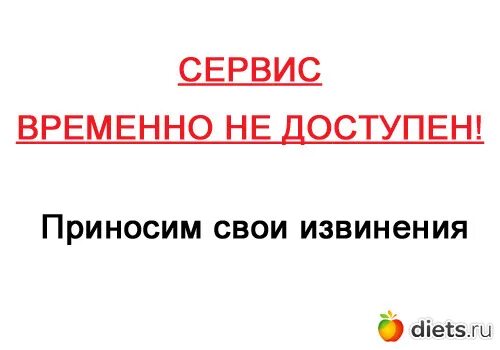 Танки информация временно недоступна. Временно недоступен. сервер с фото временно отключен. сервер временно недоступен. картинка сервер временно недоступен.