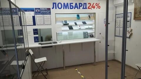 Ломбард 2