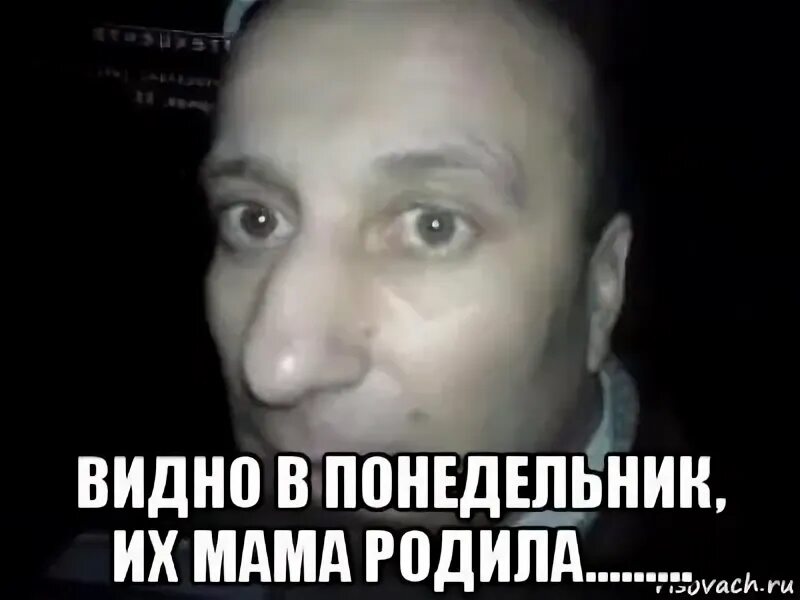 Полностью исполнить