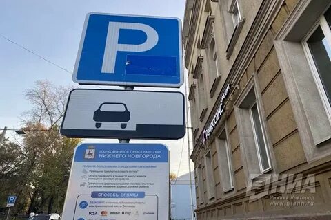 Парковочное пространство екатеринбурга
