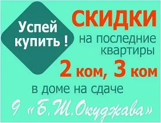 Сдать апрель