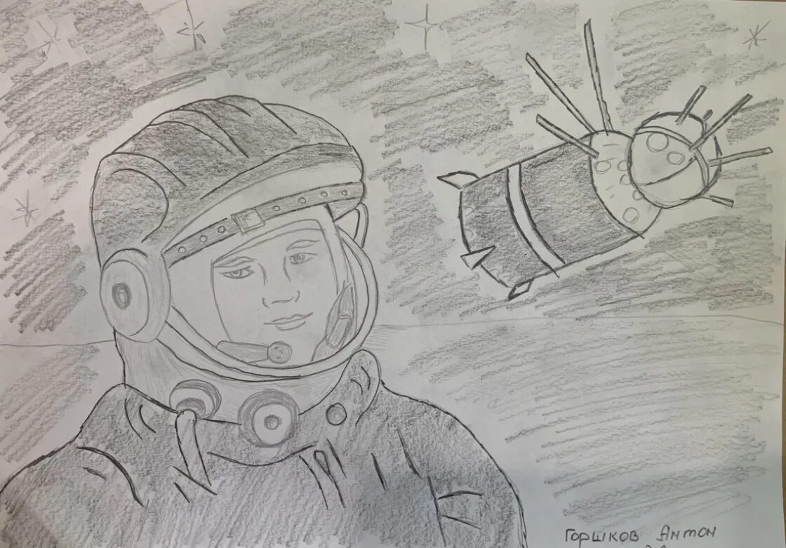 Как нарисовать гагарина. Рисунок Гагарина. Портрет Юрия Гагарина карандашом. Рисунок Гагарина карандашом.