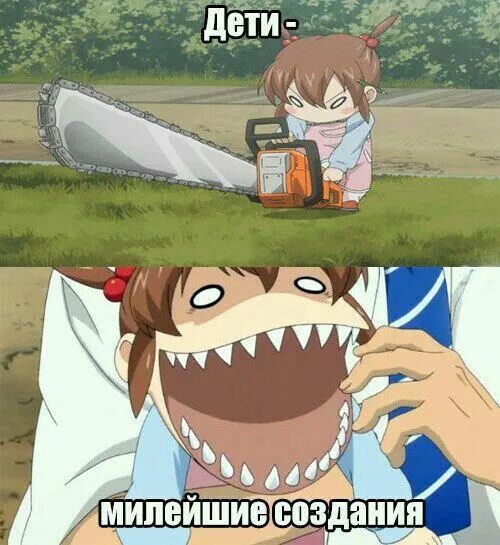 Такова жизнь Cartoon memes, Anime memes, Yandere anime