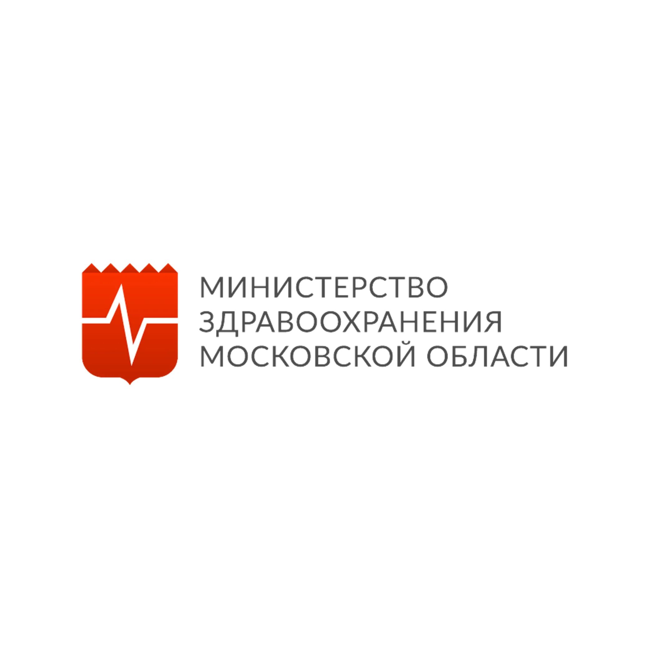 3 люберецкой областной больницы. Люберцы областная больница. ГБУЗ МО Люберецкая областная больница. Логотип областной больницы. Люберецкая областная больница стационар 1.