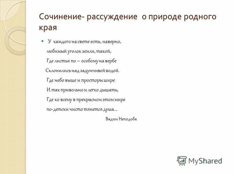 Эта картинка говорит сама за себя.