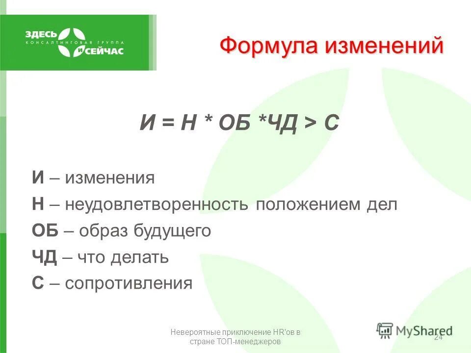 Барометрическая трубка формулы. Давление воздуха. Барометрическая формула распределение больцмана. Изменение ветра с высотой. Формула изменения высоты.
