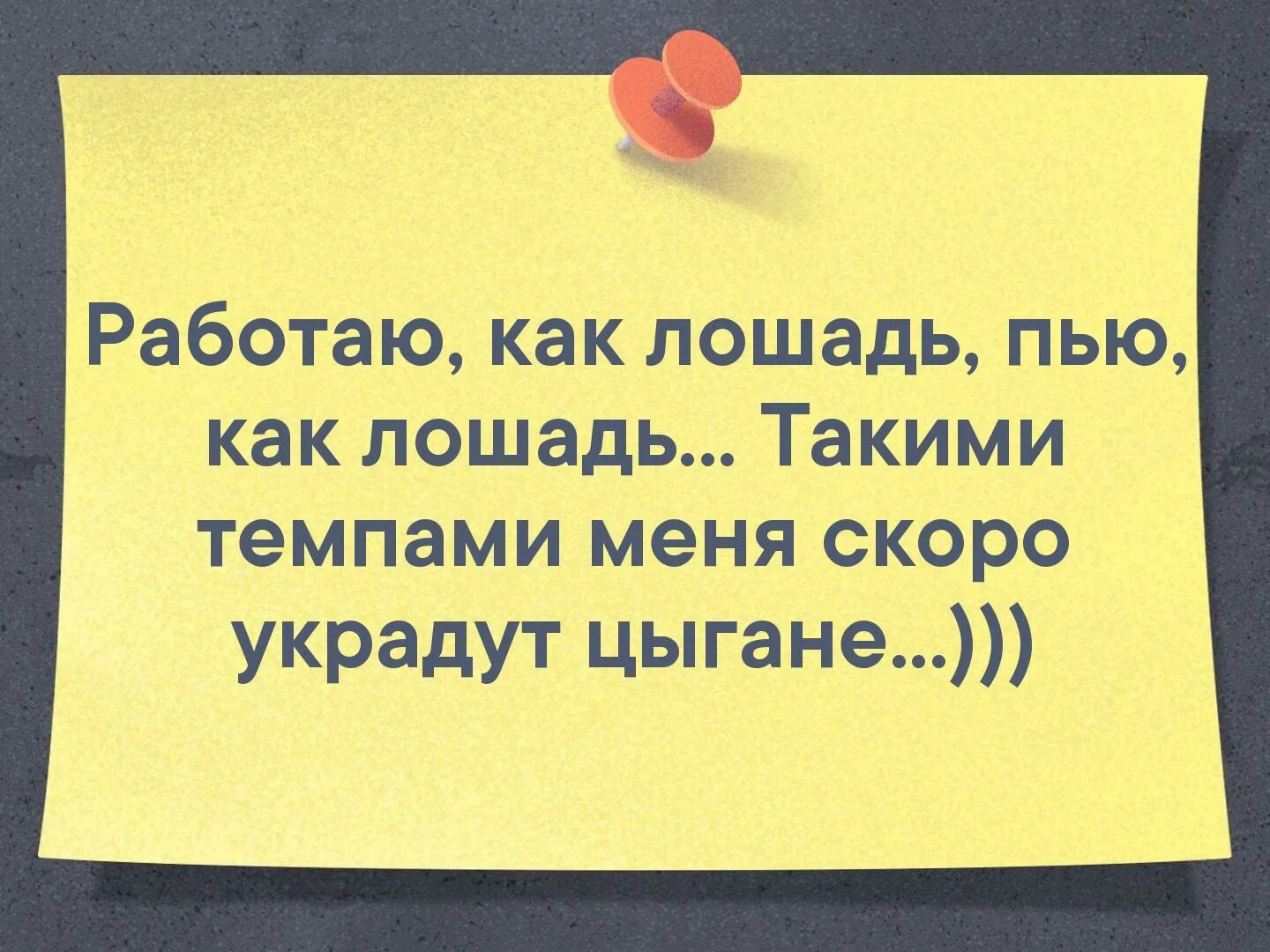 Очень жаль цитаты. Жаль афоризм. Жаль картинки прикольные. Если вы будете благодарны