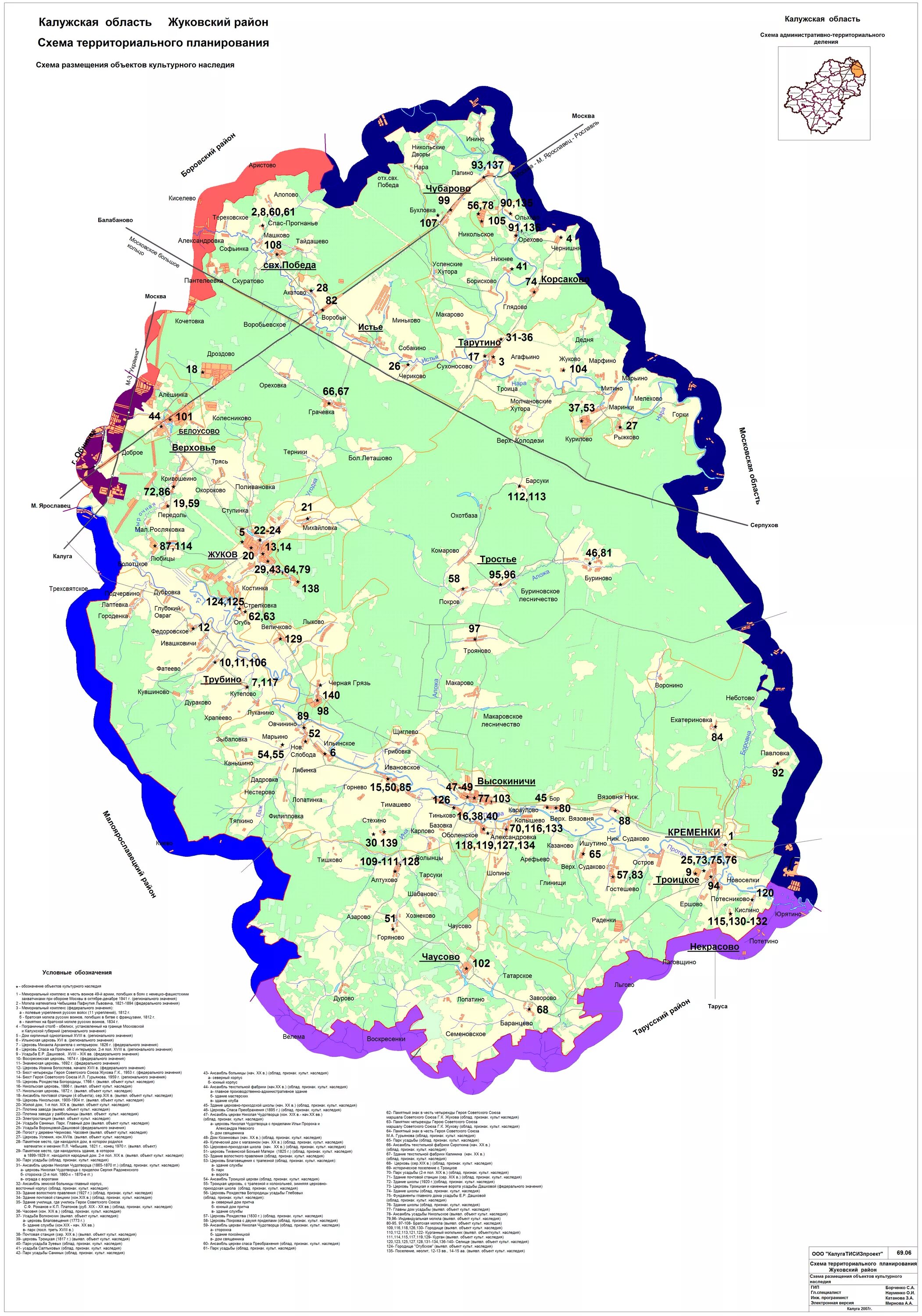калужская область жуковский район белоусово. калужский область г жуковский районе. карта жуковского района калужской области. кремёнки калужская храм. калужский область г жуковский районе.