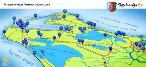 Погода тамань на 14 дней точный прогноз