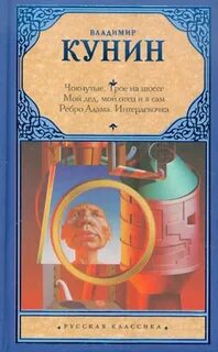 Книги кунина