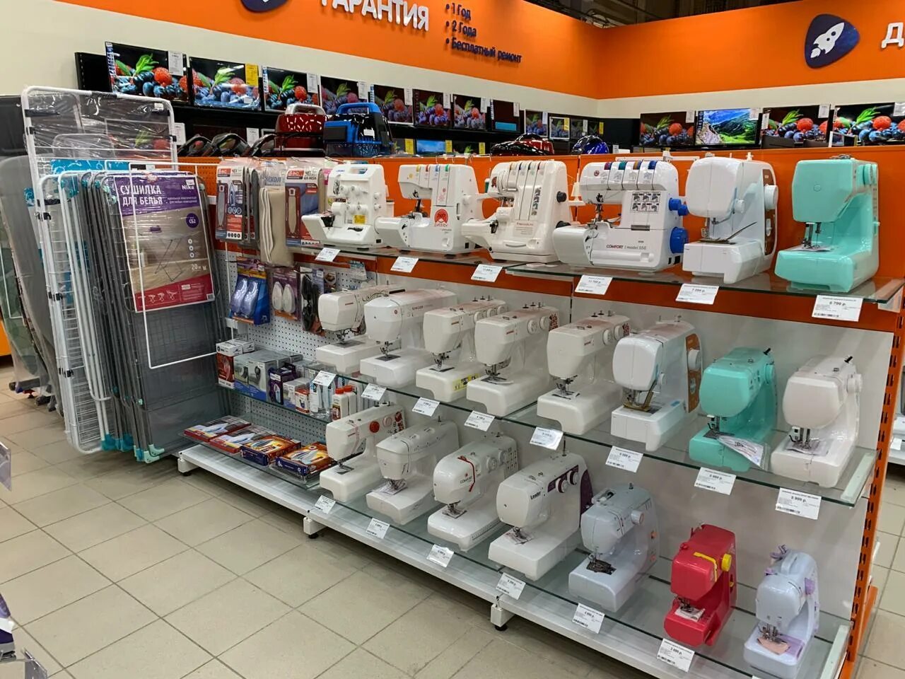 Днс новоуральск интернет. Сайт магазина днс новоуральск. Днс новоуральск интернет магазин. Днс новоуральск каталог товаров. Днс новоуральск интернет магазин.