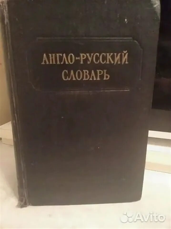 Согласно словарю раритет ценная редкая вещь