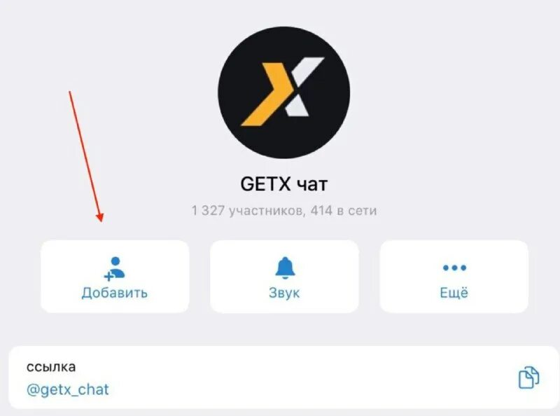 Вк гет икс. Промокоды гет х. Тактика на get x. Промокод гет икс. Промокод в казино гет икс.