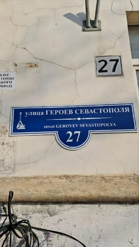 нахимовская управляющая компания севастополь. мельника 1 севастополь. ул генерала коломийца севастополь. нахимовская управляющая компания севастополь. игнатенко денис севастополь.