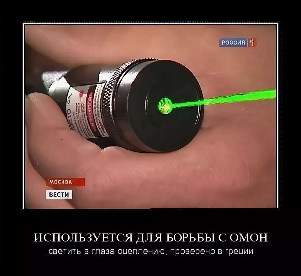 Лазер. Американская лазерная указка. Лазерная указка ручка красный 5мвт. Лазерная указка laser 303. Ручка-лазерная указка green laser pointer 5 насадок yx-03-3 101.