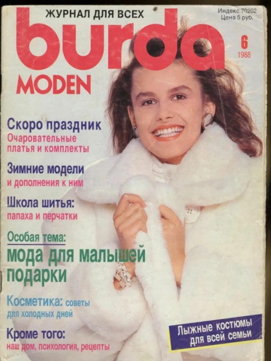 Выкройки лист А: фотография в альбоме BURDA детская мода 2009 - Страна Мам