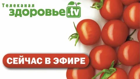 Канал здоров