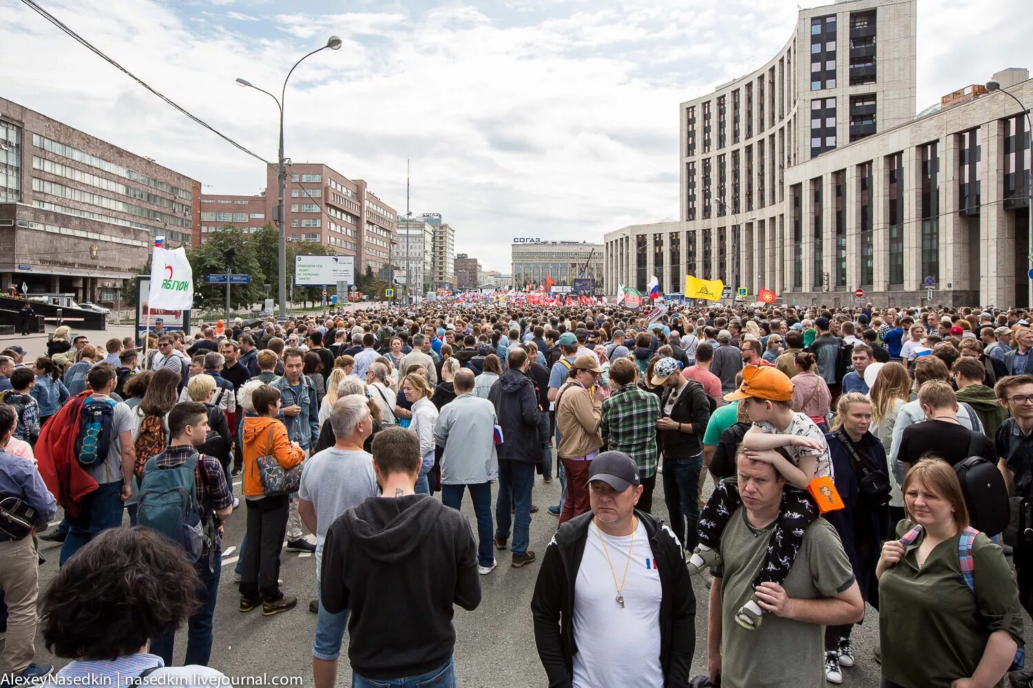 Митинг. Сегодняшние события в Москве. Публичные мероприятия. События в Москве сейчас.