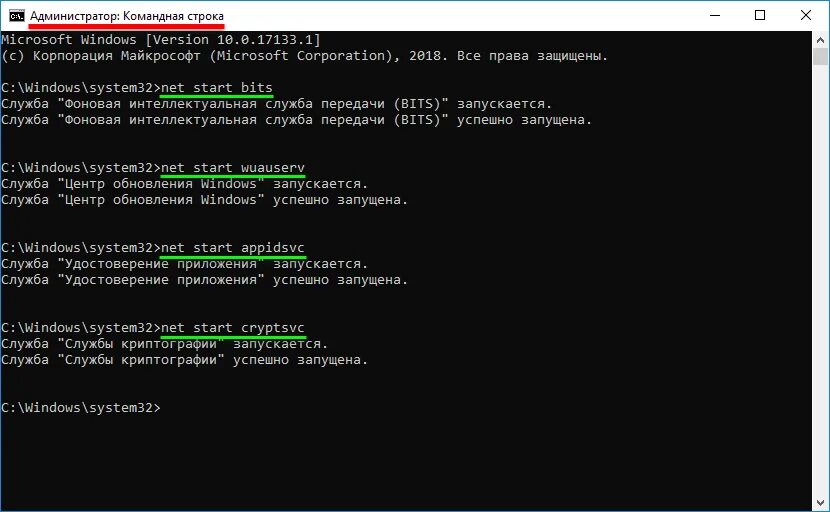 Строка установка виндовс