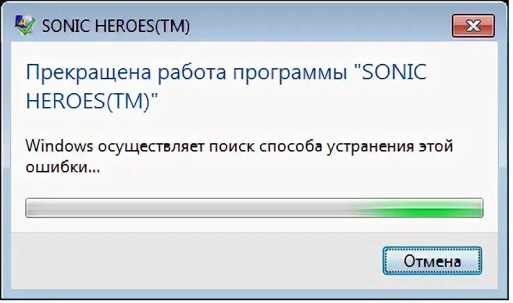 Прекращение работы функции
