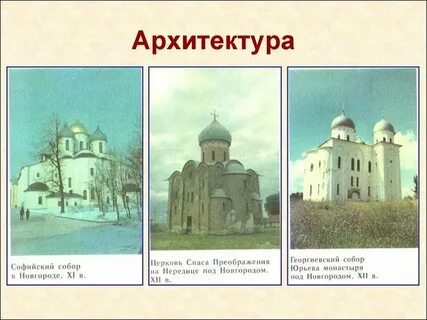 Культура 12 13 века