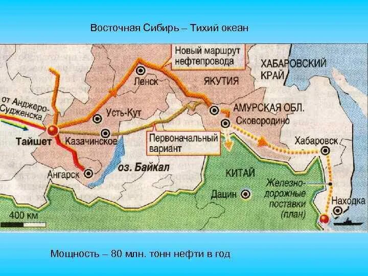 Нефтепровод восточная сибирь. Восточная Сибирь тихий океан нефтепровод. Восточная Сибирь - тихий океан. Нефтепровод Восточная Сибирь - тихий океан (ВСТО). ВСТО трубопровод на карте.