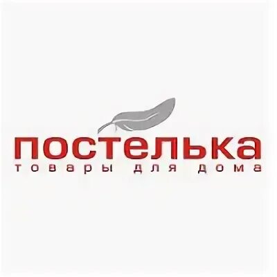 Магазин постелька каталог товаров