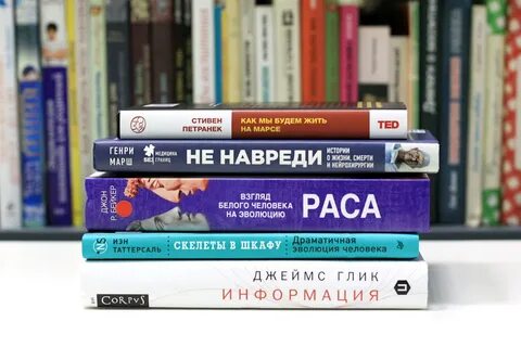 Нон фикшн книги