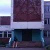 4 школа город волжск