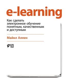 Обучение 1 3 отзывы