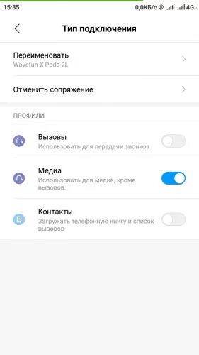 Как убрать значок наушников на андроиде