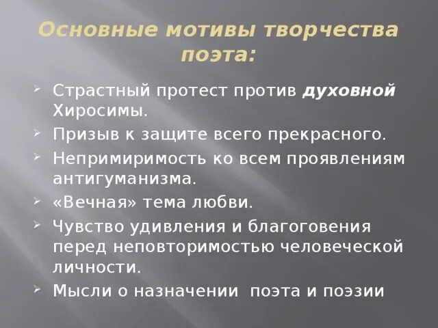 Черты канонической культуры ретроспективность. Антигуманизм. Основные особенности культуры немцев. Антигуманизм в философии. Светский гуманизм.