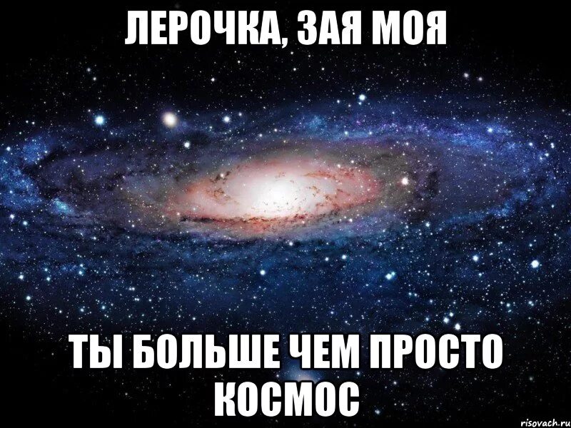 Злая зая. Зая минус. Диджей зая самый лучший новый год. Зая минус. Зая минус.