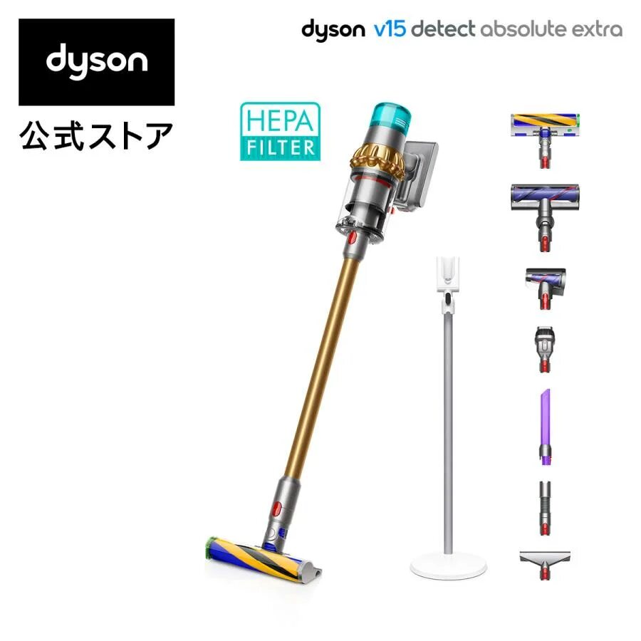 V15 detect extra. Dyson v15 detect absolute extra. dyson v15 absolute. dyson v15 detect absolute. dyson v15 detect absolute обзоры.