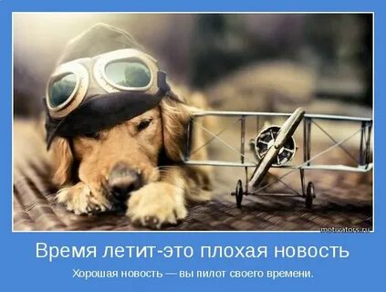 Чем заняться чтобы время пролетело