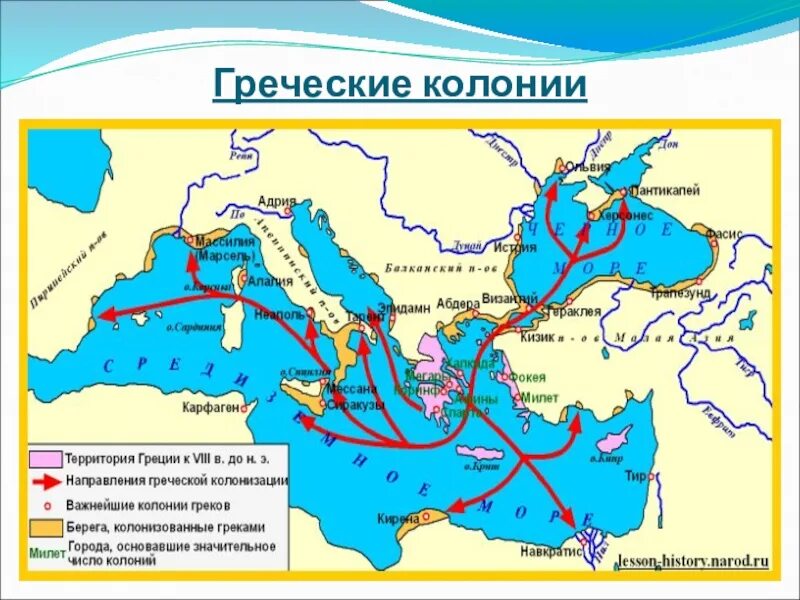 Контурные карты греческие колонии 5 класс. Древняя Греция и греческие колонии контурная карта. Карта колоний древней Греции 5 класс. Контурная карта по истории 5 класс древняя Греция и греческие колонии. История 5 класс атлас древняя Греция и греческие колонии.