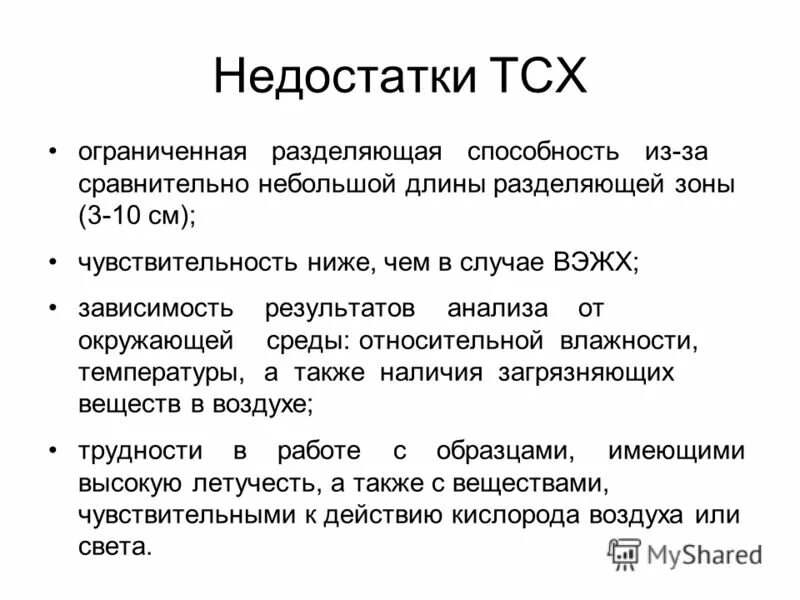 удельная производительность полимерной мембраны. классификация способностей таблица. разделяющая способность. осаждение твёрдых частиц суспензии это. разделяющая способность.