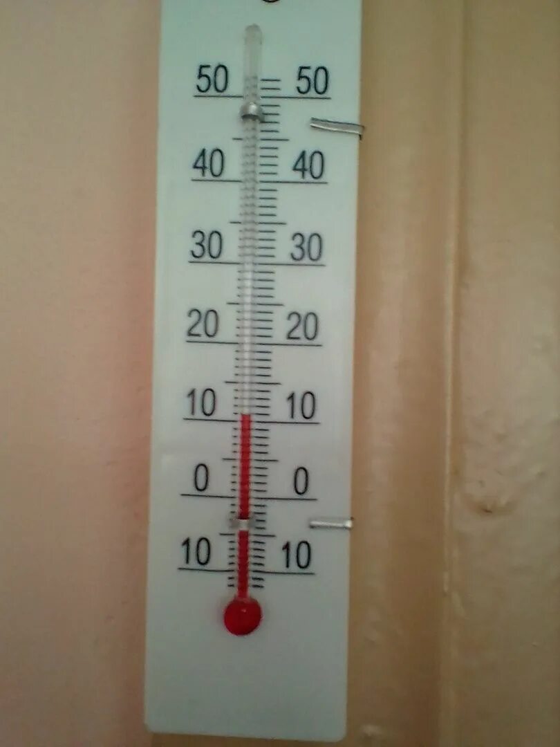 Температура 5 градусов тепла. Термометр 10 градусов. Градусы на термометре. Термометр -20. Термометр в комнате градусов.
