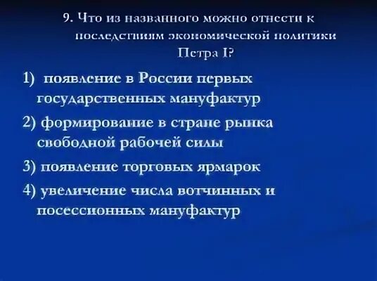 Нововведения петра