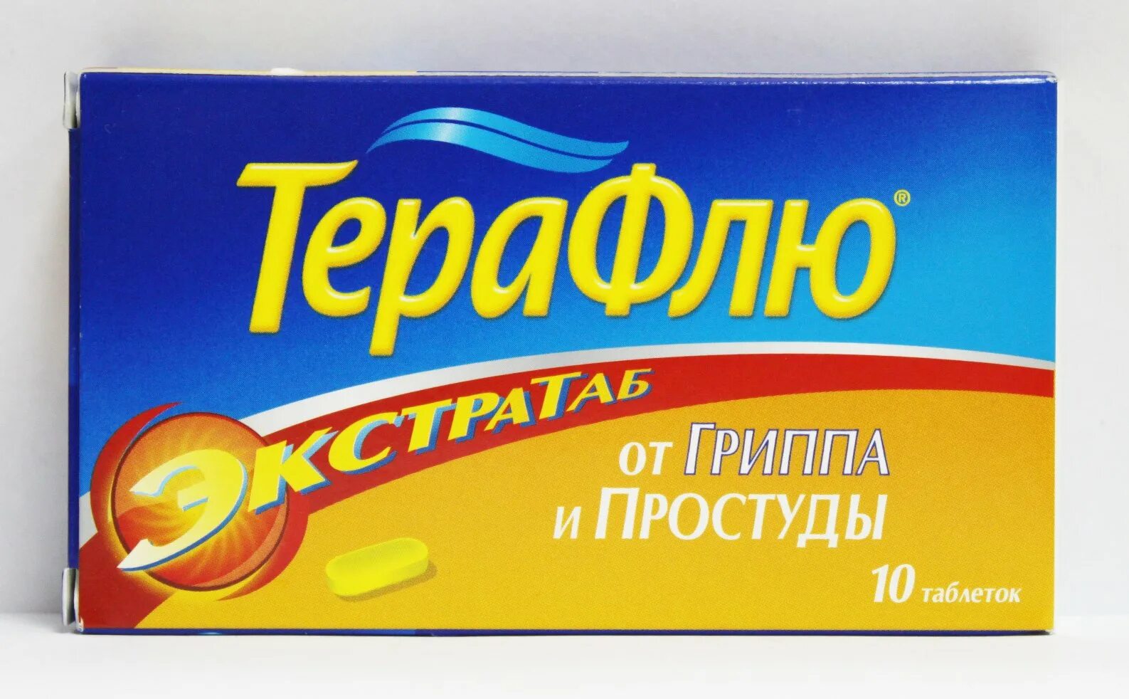 терафлю вкусы. терафлю экстра 4. терафлю порошок лимон 10шт. терафлю пакетик. терафлю от простуды.