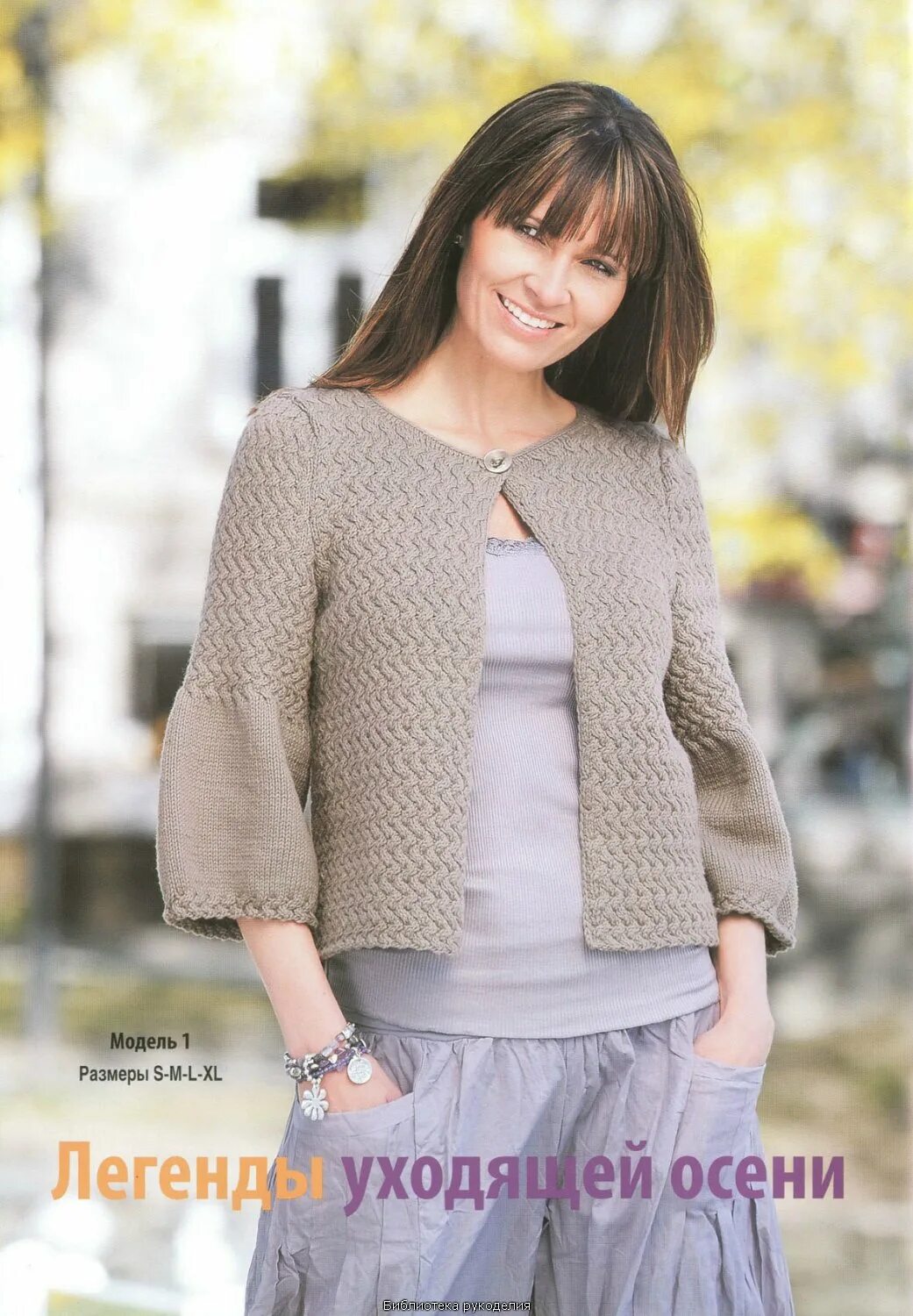 Кофта спицами для полных женщин. Жакет спицами для полных женщин. Вязаные кофты для полных женщин. Жакет спицами для полных женщин. Кофточки спицами для полных женщин.