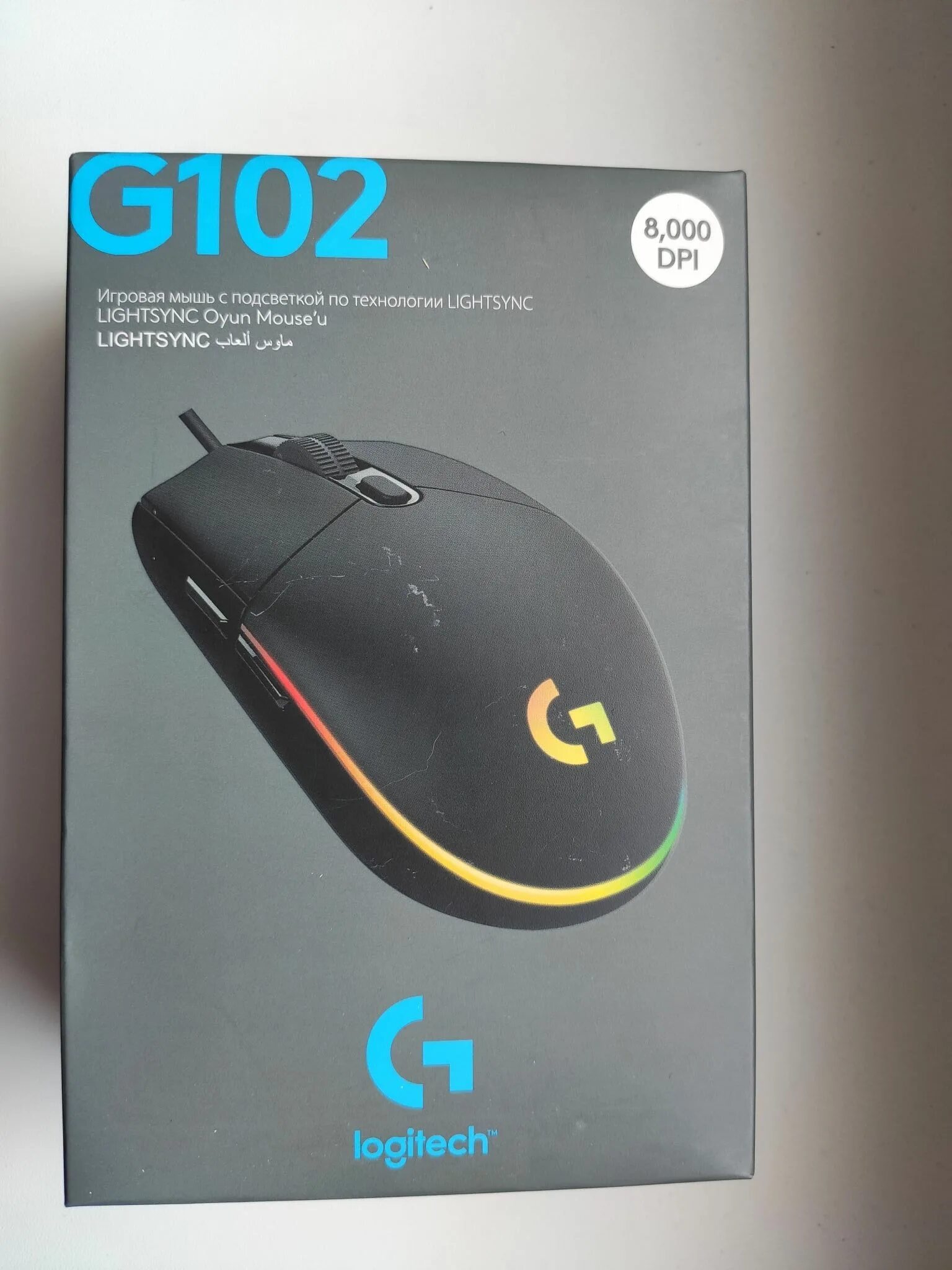 Игровая мышь logitech g102 lightsync. Logitech g102 LIGHTSYNC. Logitech g g102 LIGHTSYNC. Мышь Logitech g102 LIGHTSYNC черный. Игровая мышь Logitech g102 LIGHTSYNC Black (910-005823).