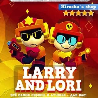 Larry lory brawl